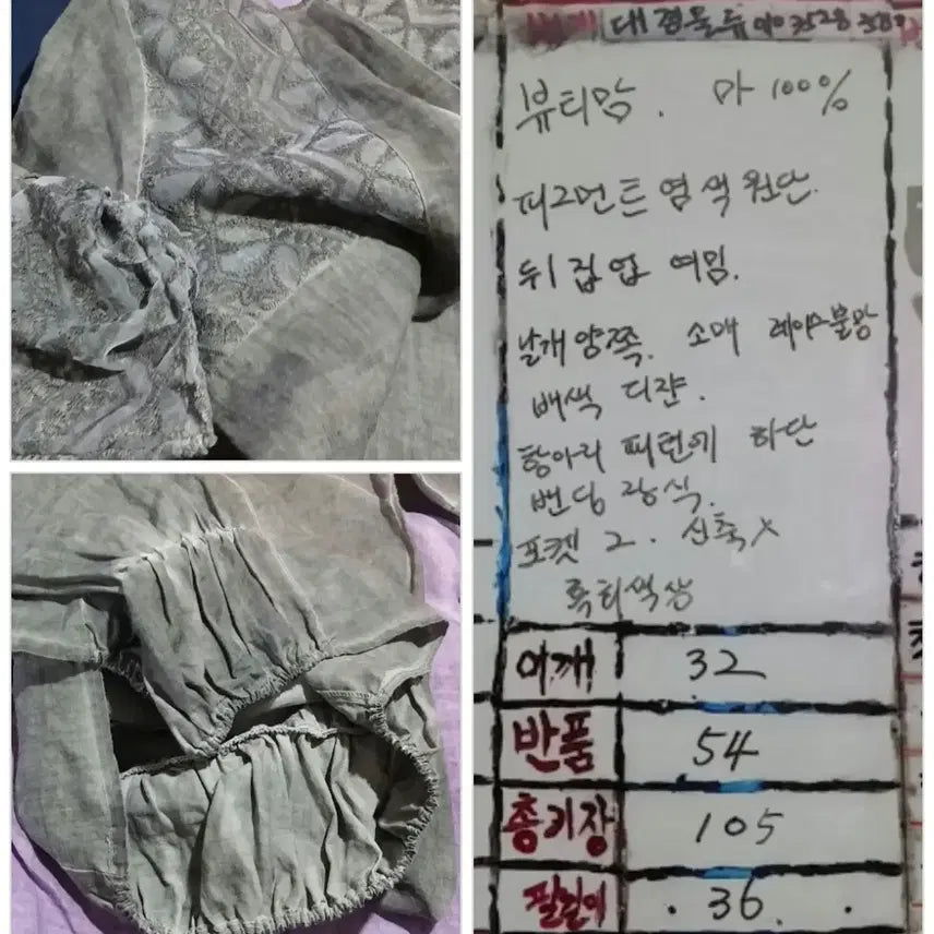 [BUNJANG] 마100% 원피스 /피그먼트 자연염색/ 단지패턴 /통통77/기장103 / 마100% 원피스 /피그먼트 자연염색/ 단지패턴 /통통77/기장103