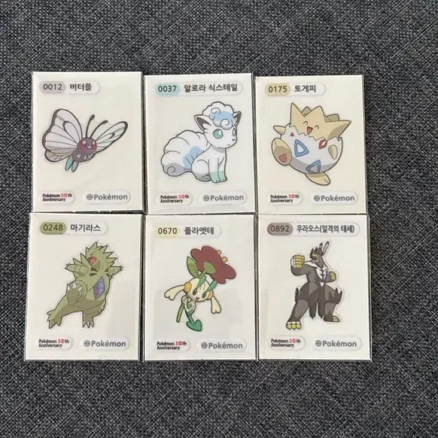 [SOLD OUT] 포켓몬빵 띠부씰 시즌5 6장 일괄