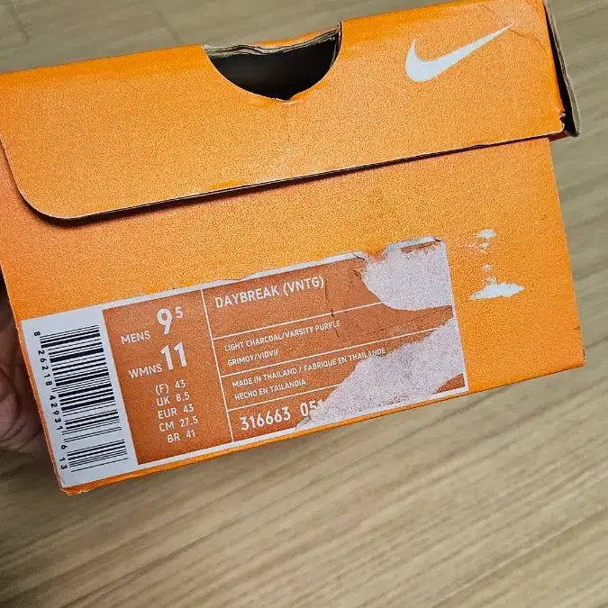 [BUNJANG] Nike Daybreak Vintage Grey/Purple Sneakers / 2007 나이키 데이브레이크 빈티지 그레이/퍼플 275 새제품