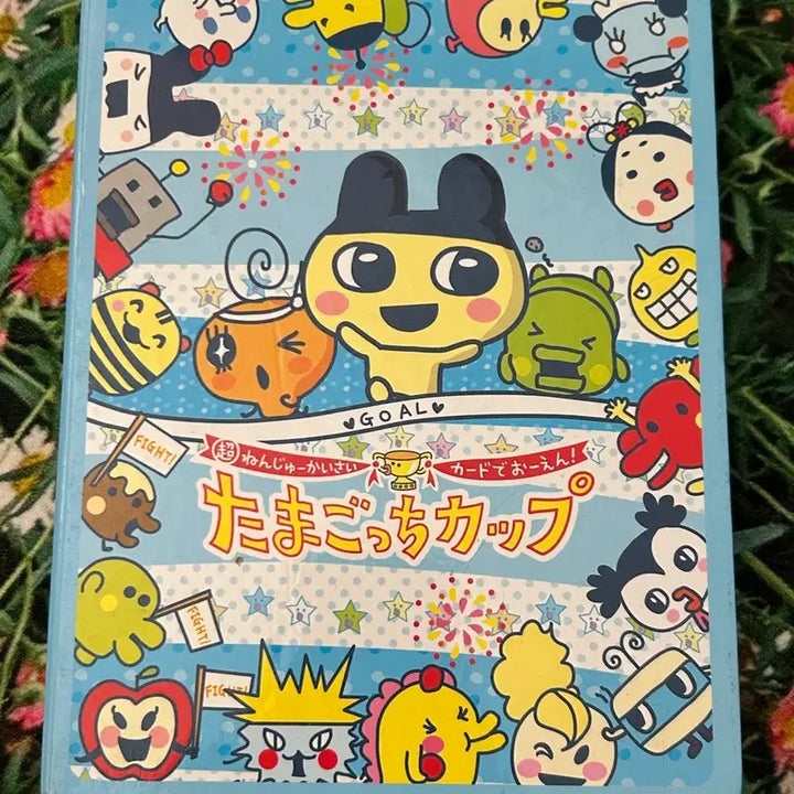 [BUNJANG] Vintage Tamagotchi Album and Cards Complete Set / 고전 다마고치 앨범 + 카드 올클