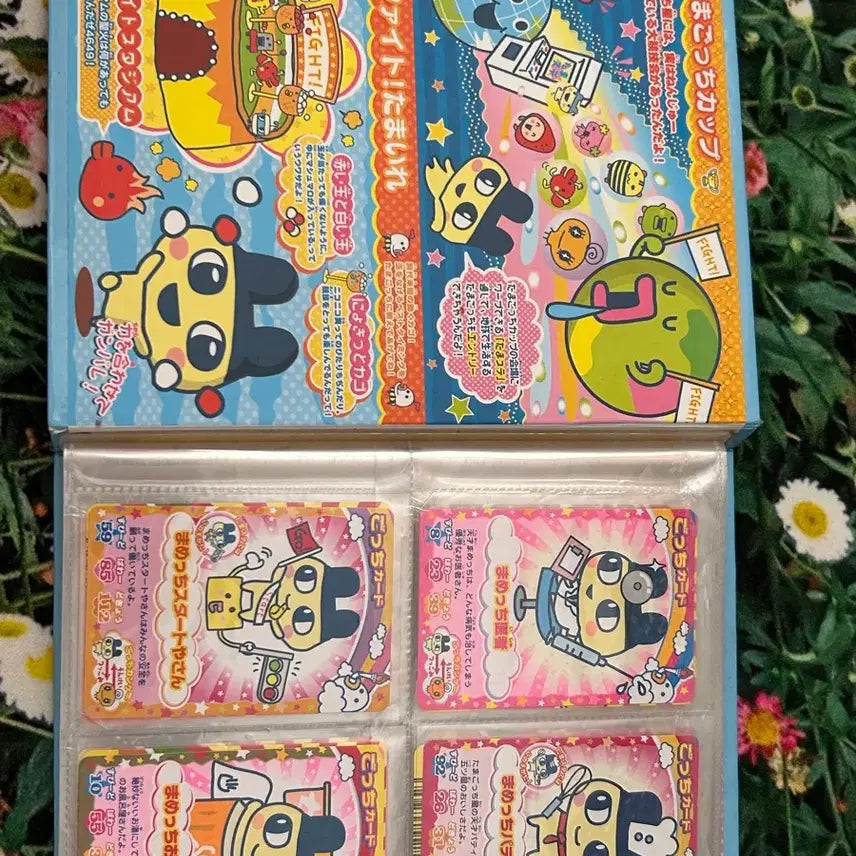[BUNJANG] Vintage Tamagotchi Album and Cards Complete Set / 고전 다마고치 앨범 + 카드 올클
