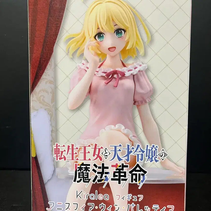 [BUNJANG] Taito Anisphia Win Palettia Figure / 전생 왕녀와 천재 영애의 마법 혁명 아니스피아 피규어 아니스피아 타이토