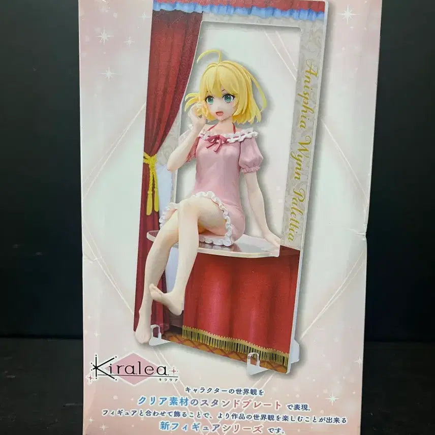 [BUNJANG] Taito Anisphia Win Palettia Figure / 전생 왕녀와 천재 영애의 마법 혁명 아니스피아 피규어 아니스피아 타이토