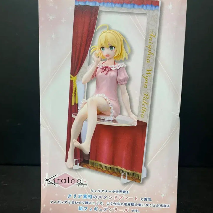 [BUNJANG] Taito Anisphia Win Palettia Figure / 전생 왕녀와 천재 영애의 마법 혁명 아니스피아 피규어 아니스피아 타이토