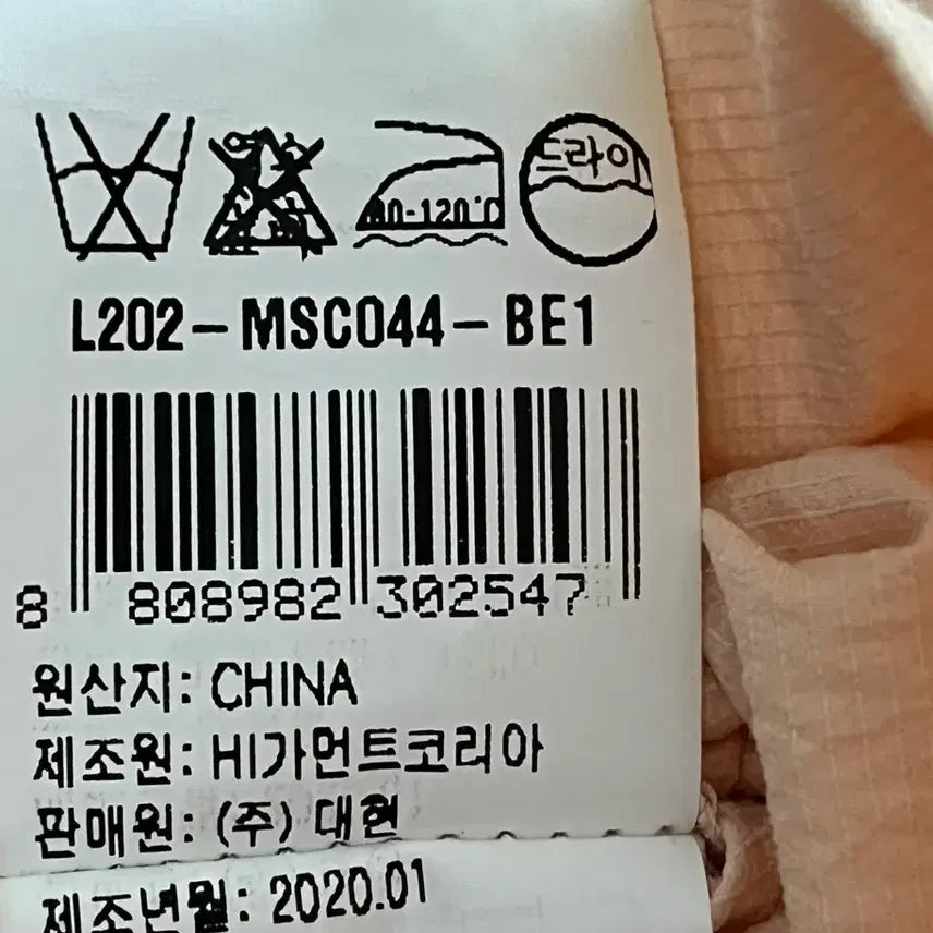 [BUNJANG] Deuel V-neck Shirt Blouse / 듀엘 브이넥 셔츠형 블라우스 55사이즈