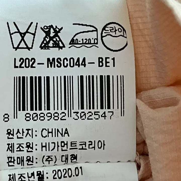 [BUNJANG] Deuel V-neck Shirt Blouse / 듀엘 브이넥 셔츠형 블라우스 55사이즈