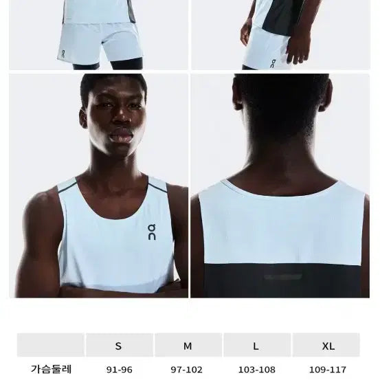 [SOLD OUT] 온러닝 퍼포먼스 싱글렛