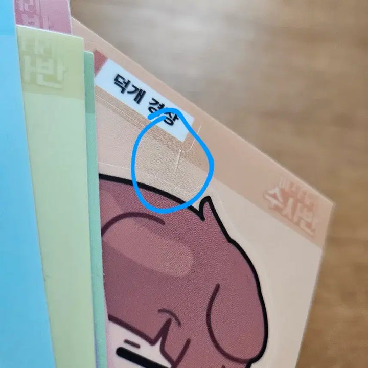 [SOLD OUT] 제시) 미스터리수사반 미수반 프리미엄 박스 세트 일괄 잠뜰