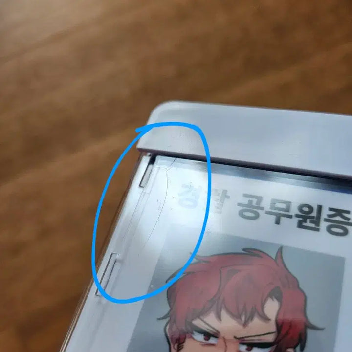 [SOLD OUT] 제시) 미스터리수사반 미수반 프리미엄 박스 세트 일괄 잠뜰