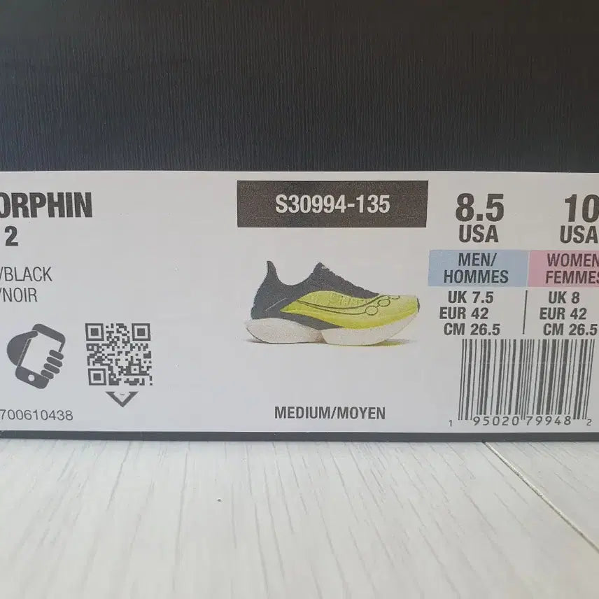 [SOLD OUT] 써코니 엔돌핀 엘리트2 시트론 265mm 러닝화