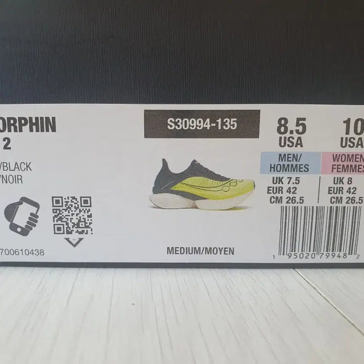 [SOLD OUT] 써코니 엔돌핀 엘리트2 시트론 265mm 러닝화