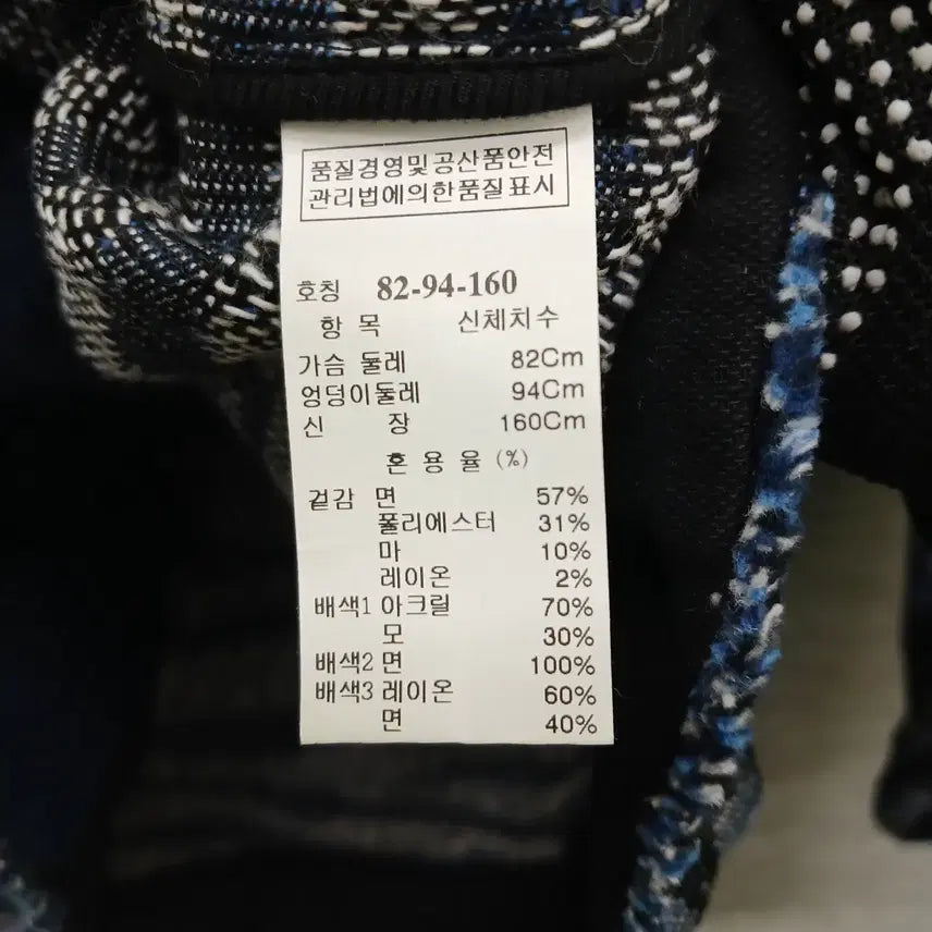 [BUNJANG] System Jacket 82 / 4493 한섬 시스템 자켓 82