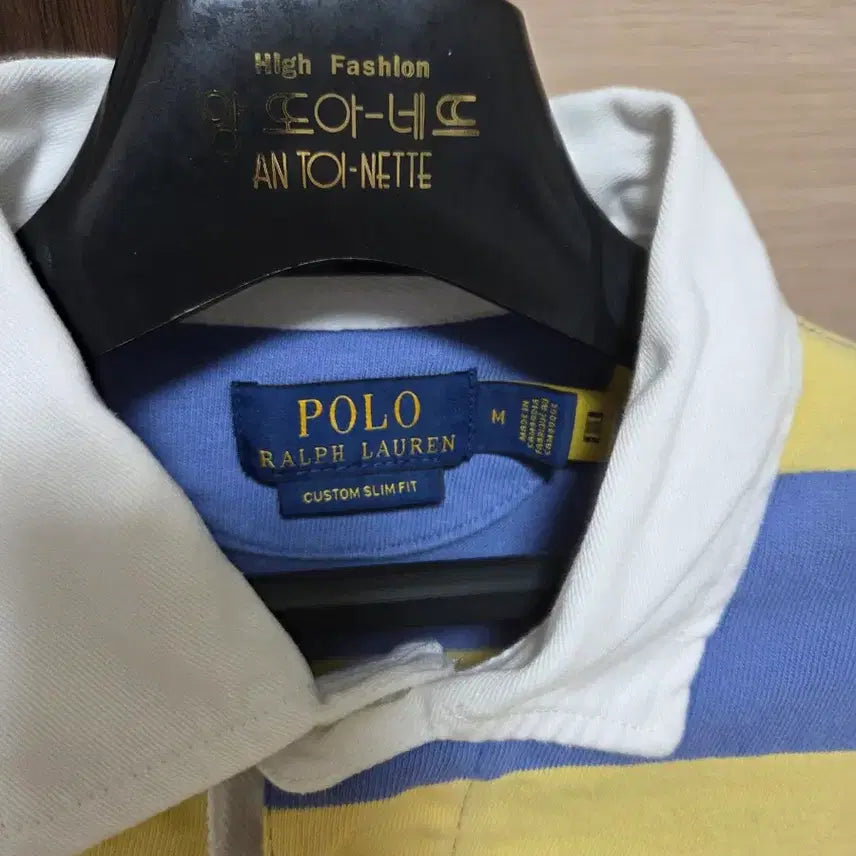 [BUNJANG] Polo Ralph Lauren Rugby Shirt / 폴로 랄프로렌 럭비티 블루 옐로우 스트라이프