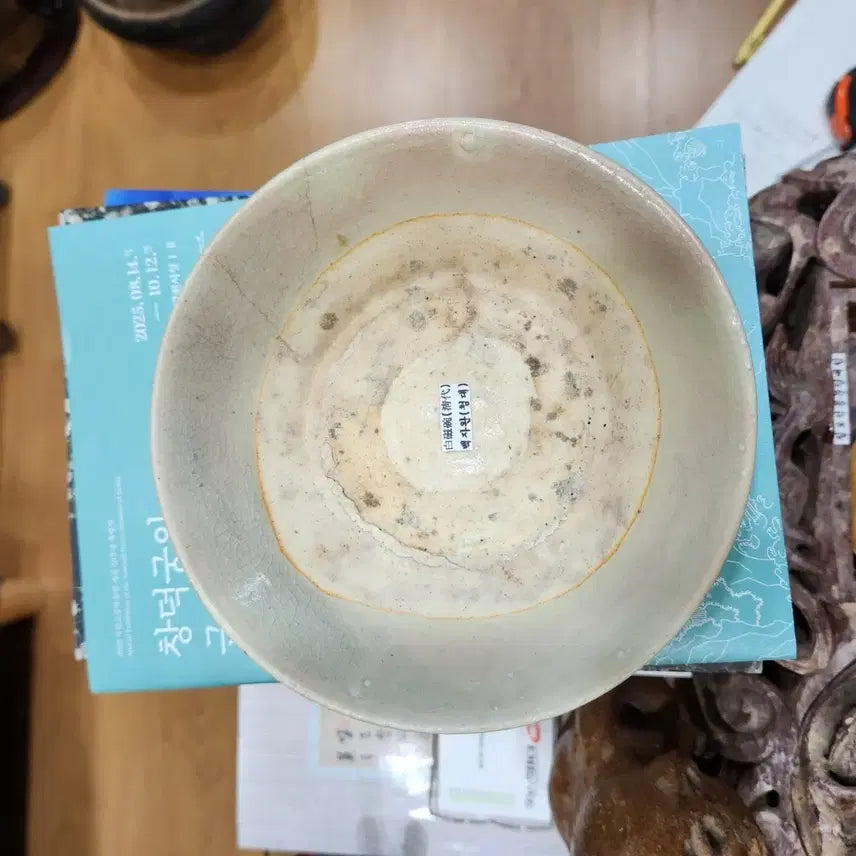 [BUNJANG] Qing Dynasty White Porcelain Bowl / 백자완 청대 도자기