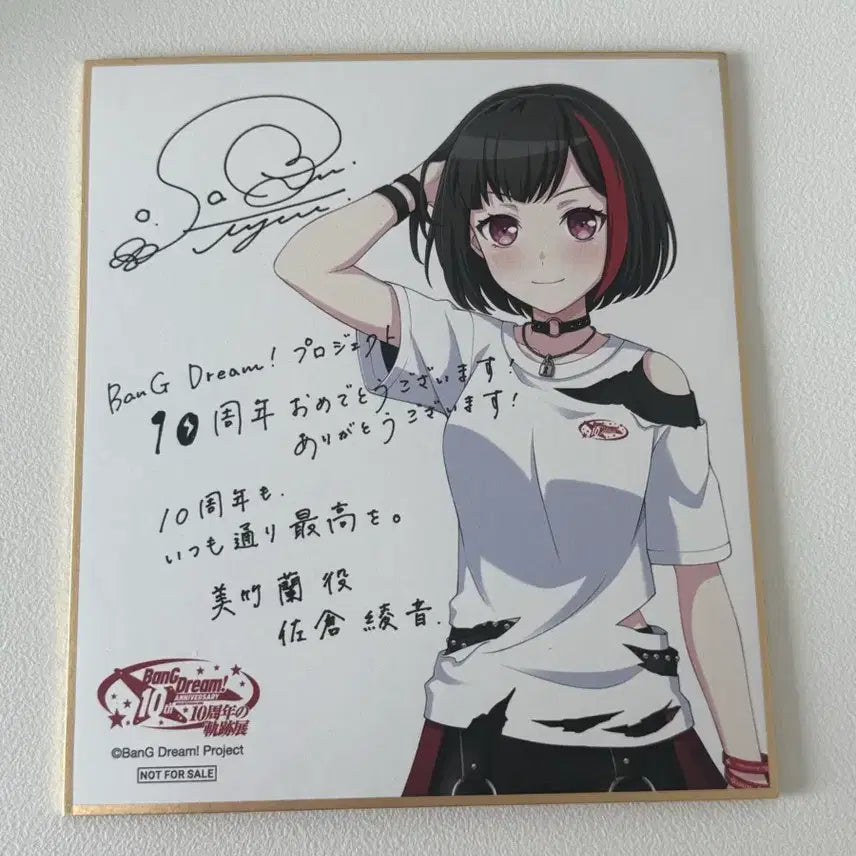 [BUNJANG] BanG Dream 10th Anniversary Exhibition Ran Shikishi POB / 뱅드림 10주년 전시회 란 색지 특전