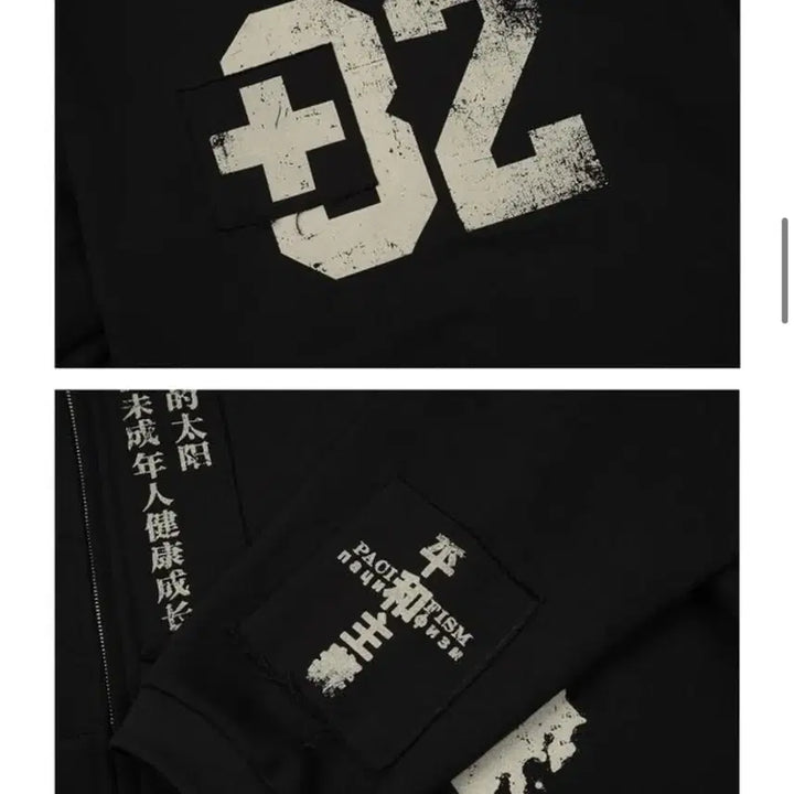 [BUNJANG] AOP Hooded Zip-up Sample / [2] 에이옵 후드집업 샘플