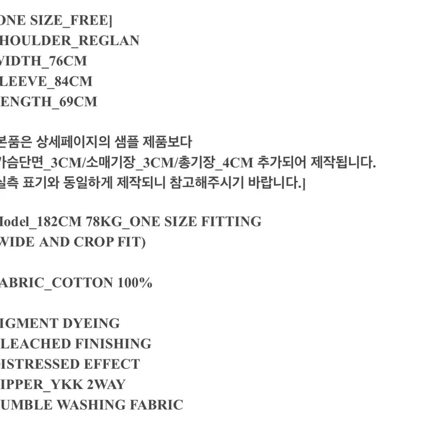 [BUNJANG] AOP Hooded Zip-up Sample / [2] 에이옵 후드집업 샘플