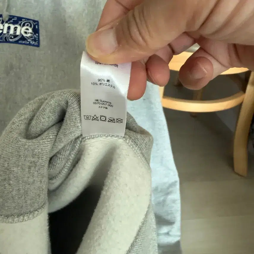 [BUNJANG] Supreme Box Logo Bandana Paisley Hoodie XL / 슈프림 박스로고 반다나 패이즐리 후드 XL