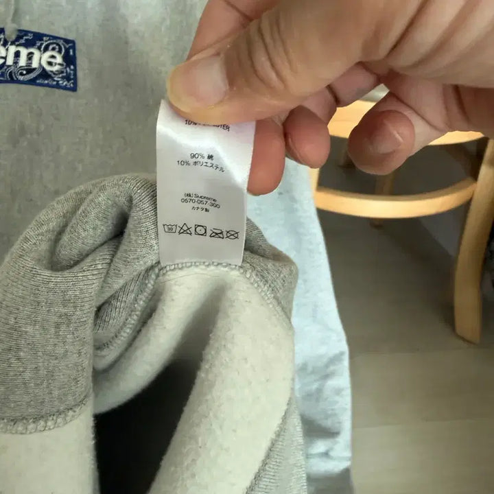 [BUNJANG] Supreme Box Logo Bandana Paisley Hoodie XL / 슈프림 박스로고 반다나 패이즐리 후드 XL