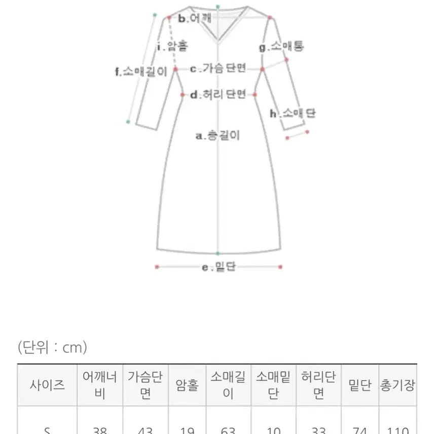 [BUNJANG] V-Neck Layered Color Block Long Dress / 브이넥 셔츠 레이어드 배색 롱원피스 블랙 S