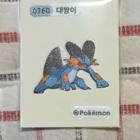 [BUNJANG] 포켓몬 대짱이 띠부씰 / 포켓몬 대짱이 띠부씰
