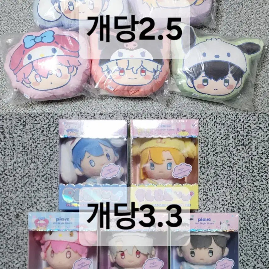 [BUNJANG] PLAVE Bambi Cushion, Album, Photocard Bundle Set / 밤비 쿠션 원가양도 일괄 판매 플레이브 뿌 굿즈 인형 앨범 포토카드 포카