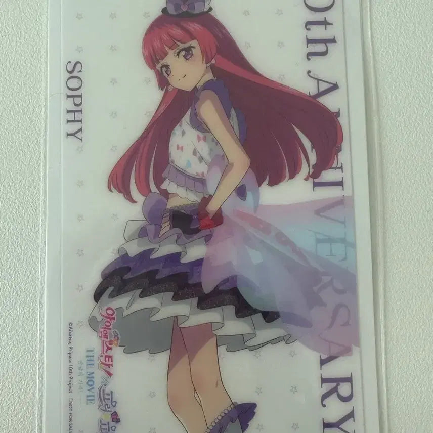 [BUNJANG] PriPara Starpara Sophie 1st Week POB / 프리파라 스타파라 소피 1주차 특전