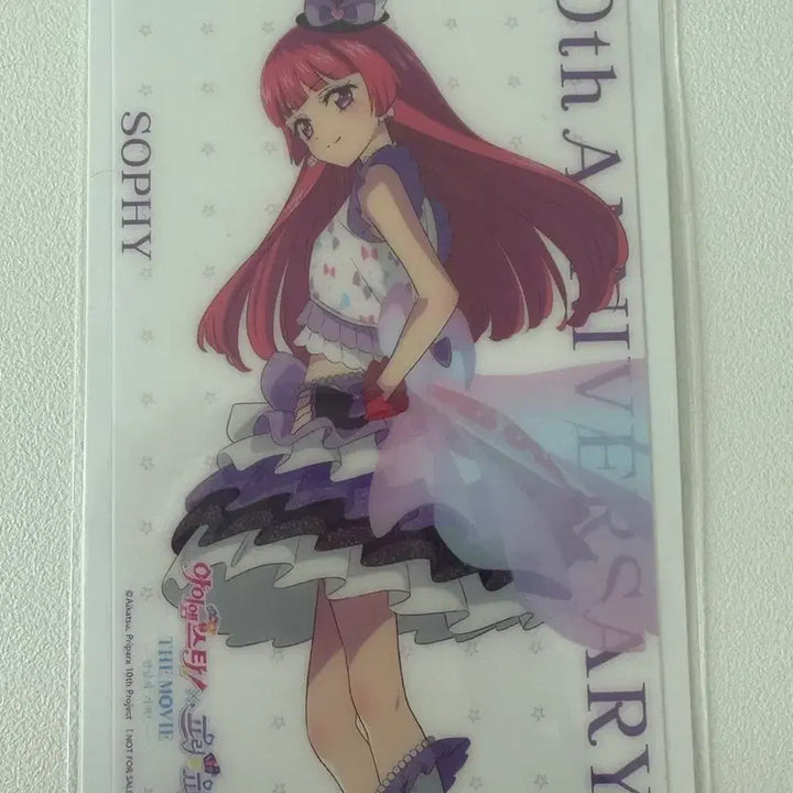 [BUNJANG] PriPara Starpara Sophie 1st Week POB / 프리파라 스타파라 소피 1주차 특전