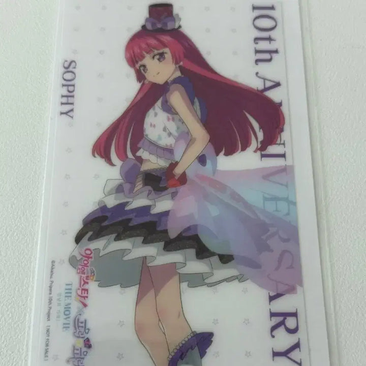 [BUNJANG] PriPara Starpara Sophie 1st Week POB / 프리파라 스타파라 소피 1주차 특전