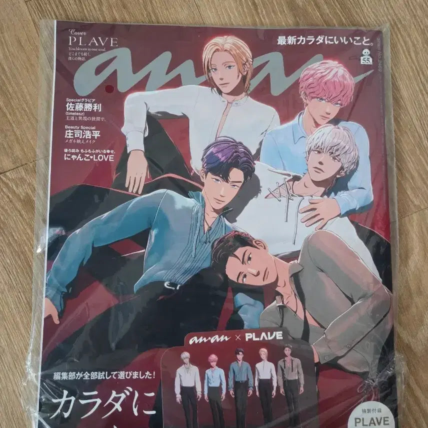 [BUNJANG] PLAVE anan Magazine / PLAVE 플레이브 일본 잡지 앙앙 anan