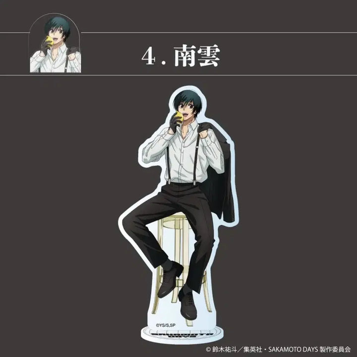 [BUNJANG] Sakamoto Days Nagumo Big Acrylic Stand / 현물 4월 신상) 사카모토데이즈 빅아크릴 나구모