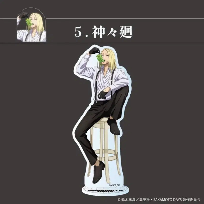 [BUNJANG] Sakamoto Days Shishiba Big Acrylic Stand / 현물 4월 신상) 사카모토데이즈 빅아크릴 시시바