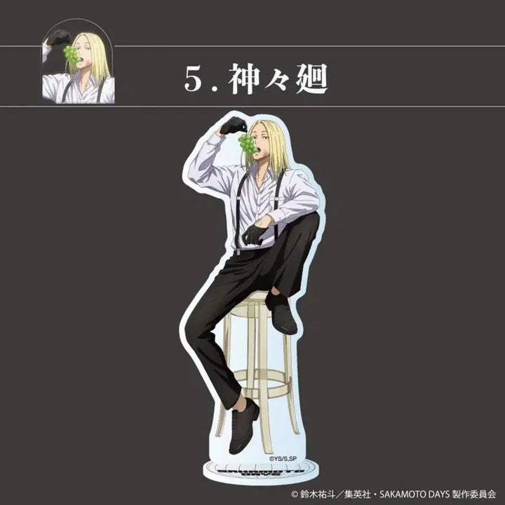 [BUNJANG] Sakamoto Days Shishiba Big Acrylic Stand / 현물 4월 신상) 사카모토데이즈 빅아크릴 시시바