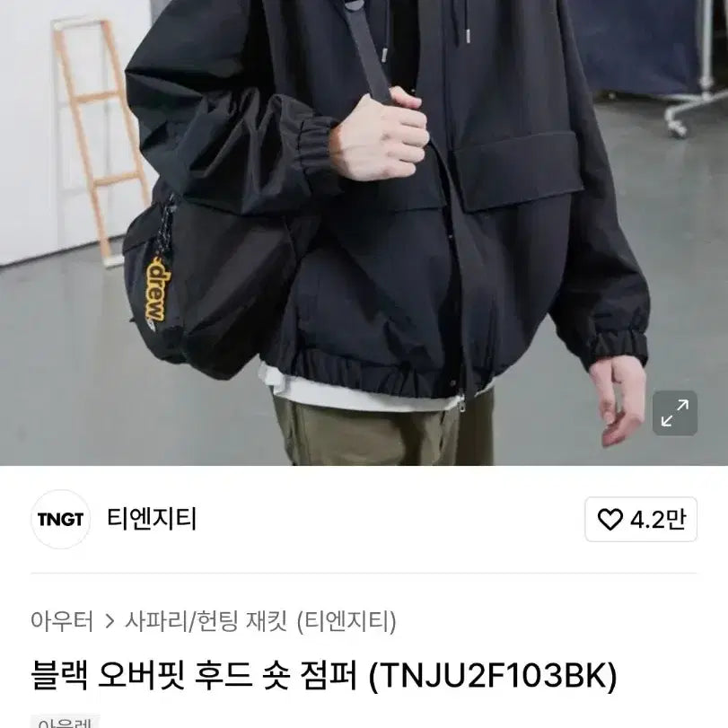 [SOLD OUT] TNGT 후드 숏 점퍼 블랙 100