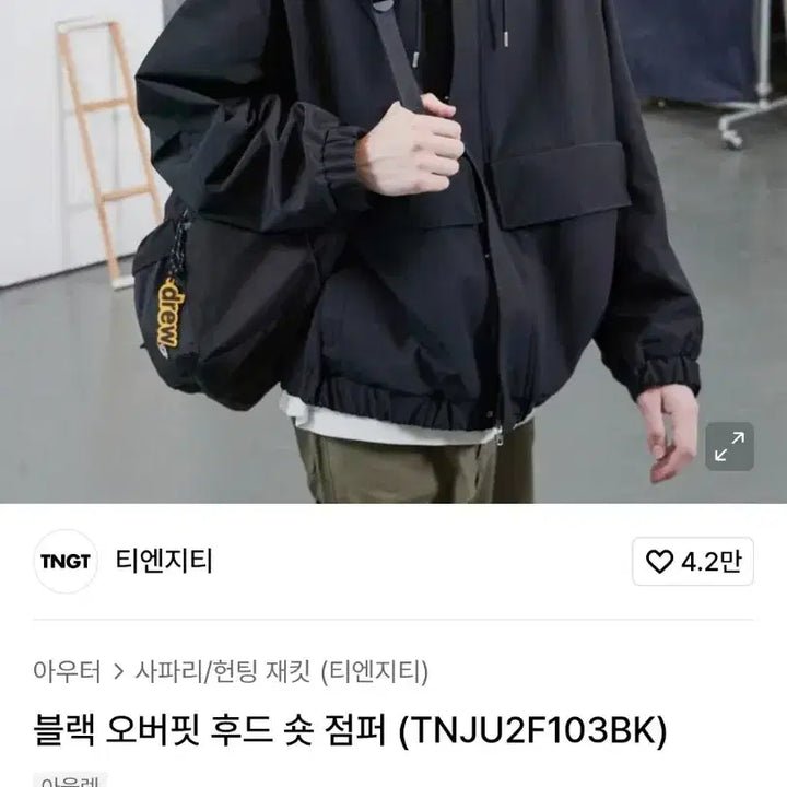 [SOLD OUT] TNGT 후드 숏 점퍼 블랙 100