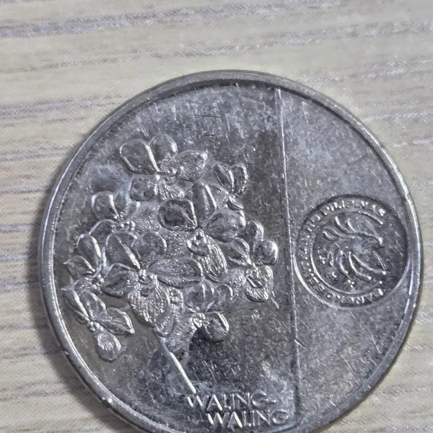 [BUNJANG] Philippines 1 Peso Coin (2019) / 필리핀 1페소 동전 (2019년)