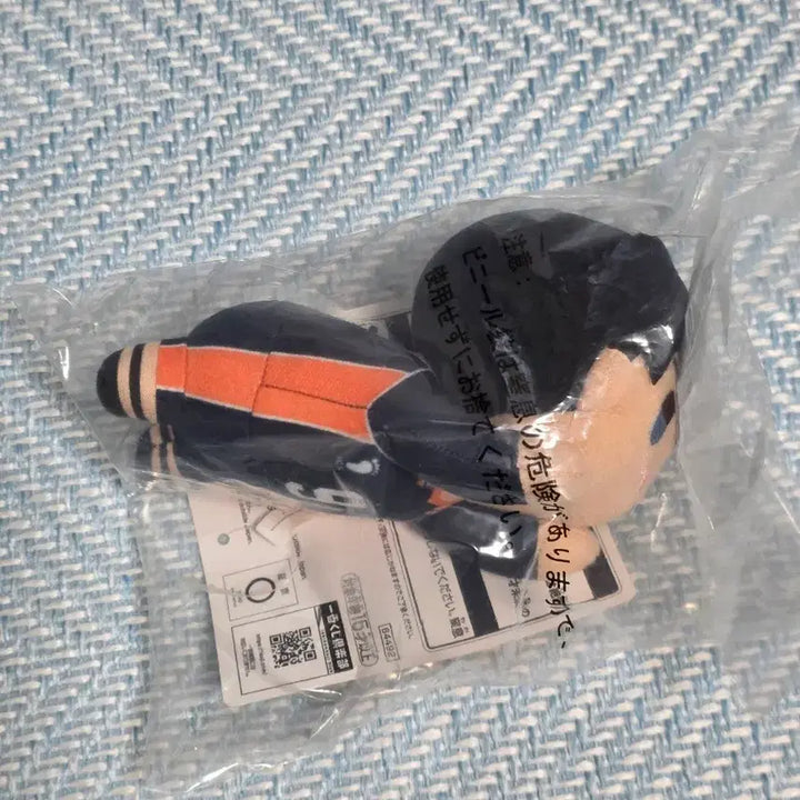 [BUNJANG] Haikyuu Kuji D Prize Kageyama Plush Doll / 하이큐 제일복권 쿠지 D상 카게야마