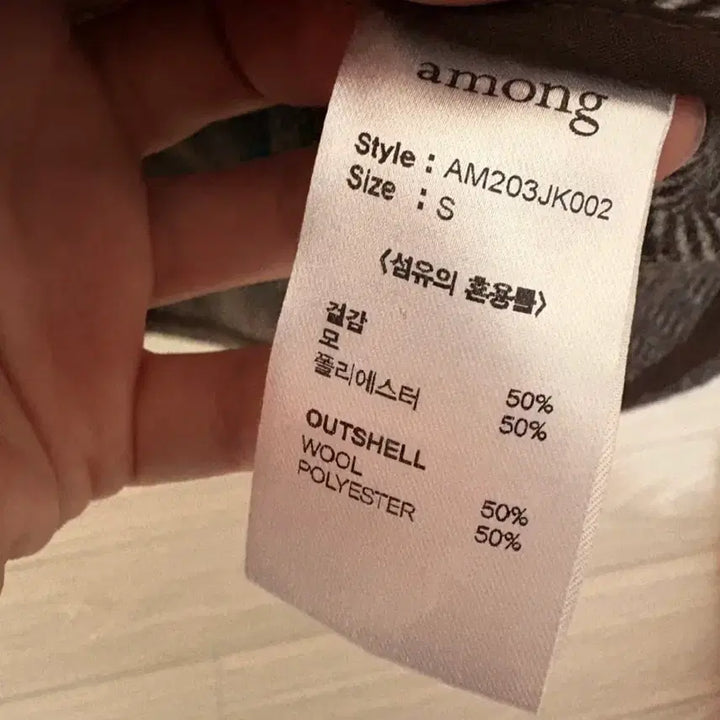 [BUNJANG] Among Us Jacket / 어몽 among 자켓