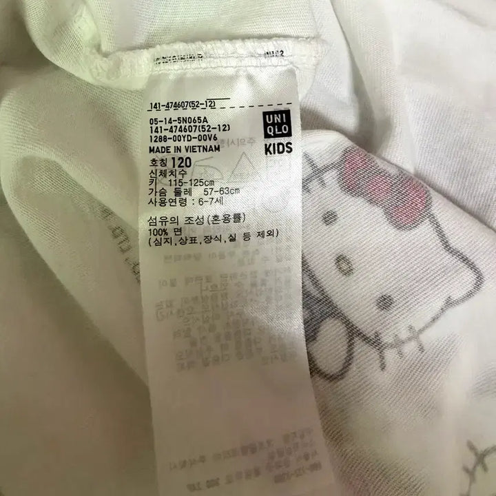 [BUNJANG] Uniqlo Kids Kitty T-shirt / 유니클로 키즈 키티 티셔츠 판매 및 교환