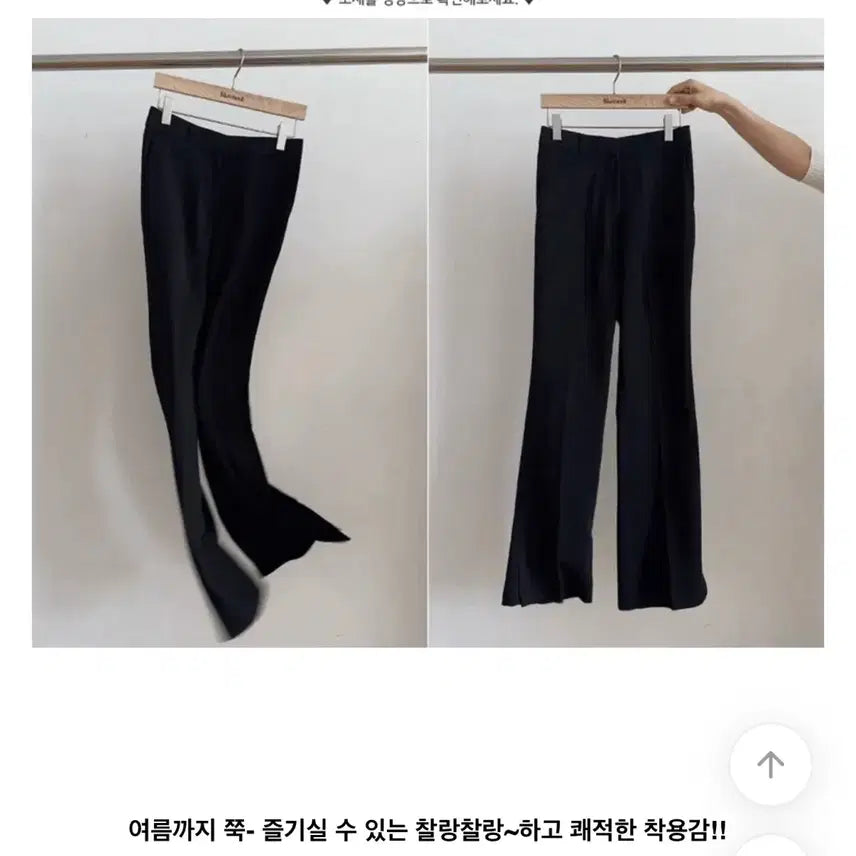 [BUNJANG] Like You Summer Semi Bootcut Slit Slacks Black M / 라이크유 썸머 세미 부츠컷 슬릿 슬랙스 블랙 m