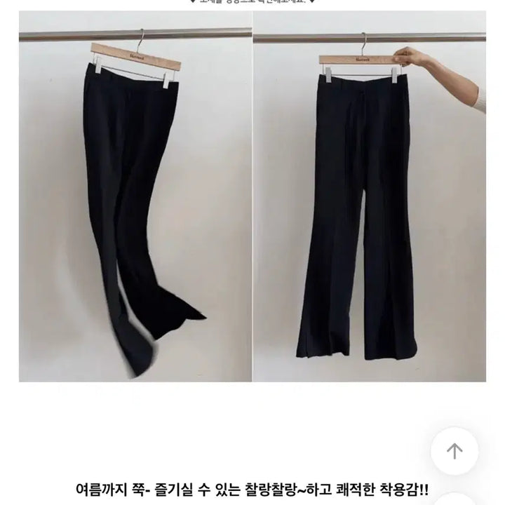 [BUNJANG] Like You Summer Semi Bootcut Slit Slacks Black M / 라이크유 썸머 세미 부츠컷 슬릿 슬랙스 블랙 m