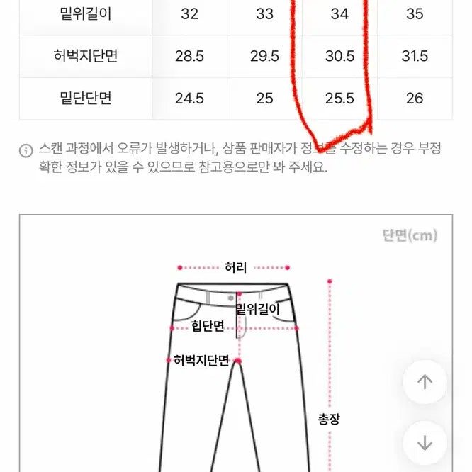 [BUNJANG] Like You Summer Semi Bootcut Slit Slacks Black M / 라이크유 썸머 세미 부츠컷 슬릿 슬랙스 블랙 m