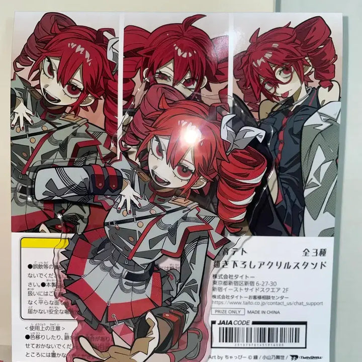 [BUNJANG] Kasane Teto Acrylic Stand / 카사네 테토 아크릴