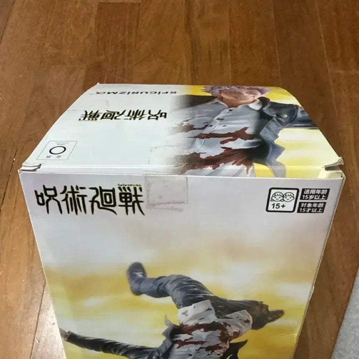 [BUNJANG] Figurizm Gojo Satoru Awakening: Volume of Confinement Figure / 주술회전 고죠 사토루 figurizm 피규어리즘 피규리즘 회옥옥절 각성