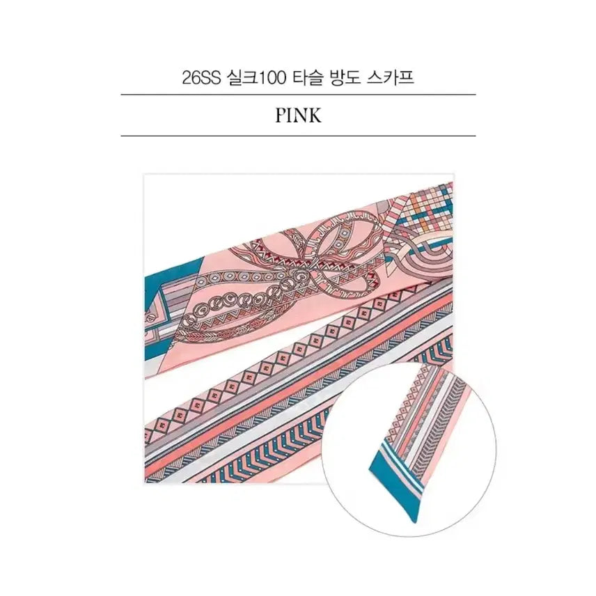 [BUNJANG] Zisstudio Silk Reversible Bandana Scarf / 새상품)지스튜디오 방도 실크 양면 스카프