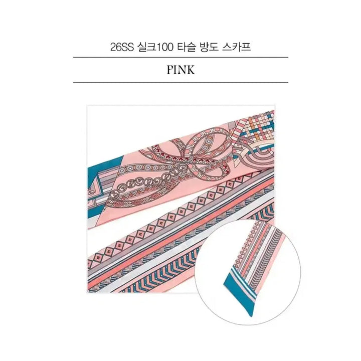 [BUNJANG] Zisstudio Silk Reversible Bandana Scarf / 새상품)지스튜디오 방도 실크 양면 스카프