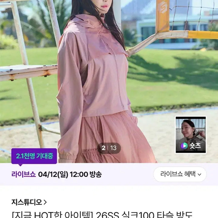 [BUNJANG] Zisstudio Silk Reversible Bandana Scarf / 새상품)지스튜디오 방도 실크 양면 스카프