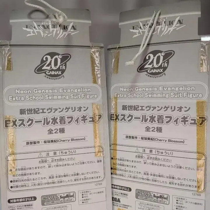 [SOLD OUT] (주말만특가)에반게리온 EX 스쿨 레이 아스카 수영복 피규어 2세트