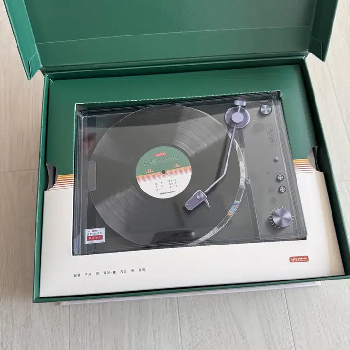 [SOLD OUT] 방탄소년단 2021 시즌그리팅 시그