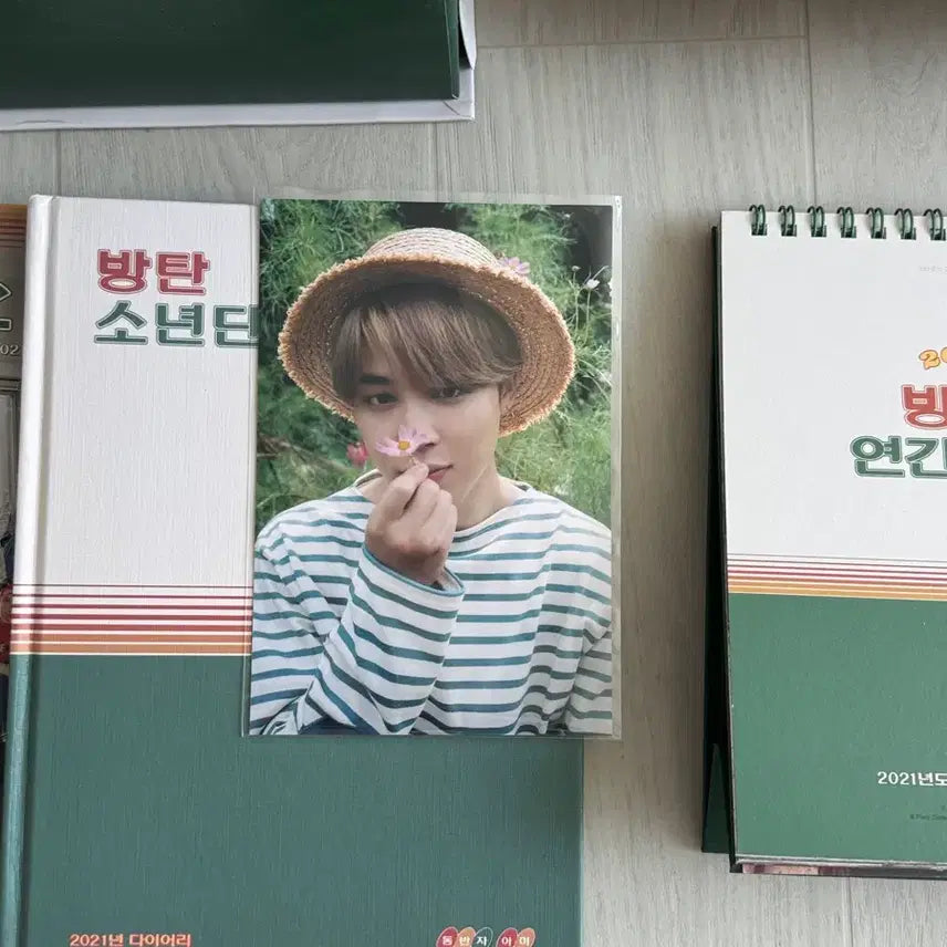 [SOLD OUT] 방탄소년단 2021 시즌그리팅 시그